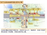 合肥市軌道交通2號線西園路站，科學(xué)大道站，長寧大道站